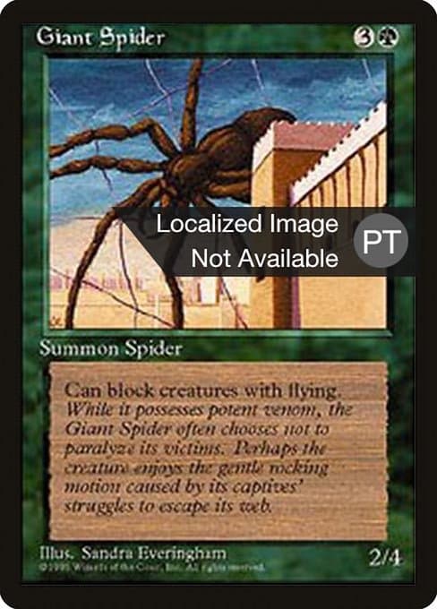 Giant Spider