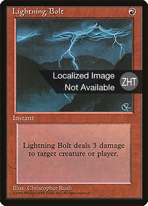 Lightning Bolt