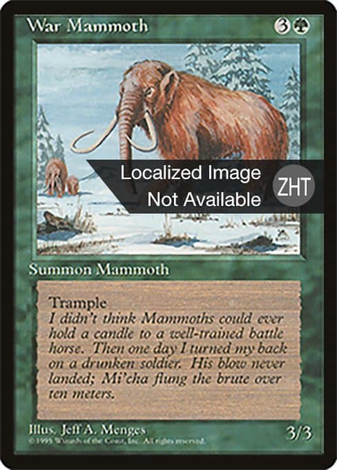 War Mammoth