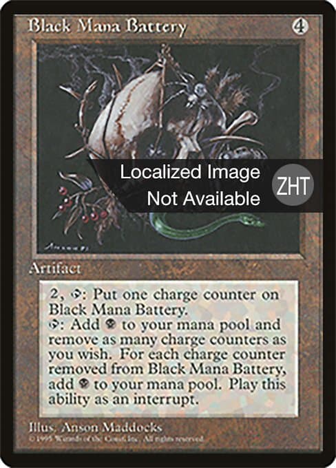 Black Mana Battery