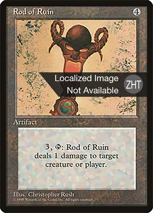 Rod of Ruin