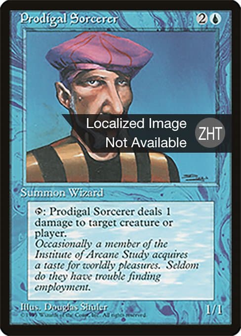 Prodigal Sorcerer