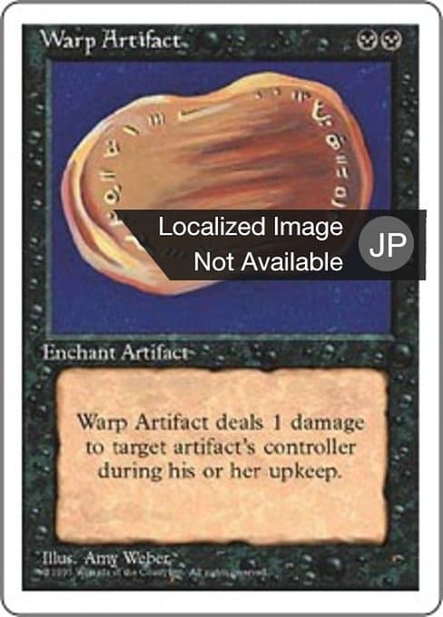 Warp Artifact