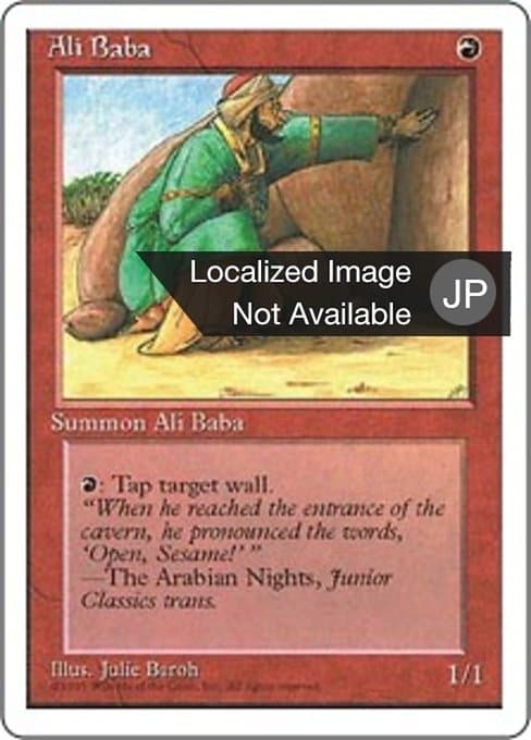 Ali Baba