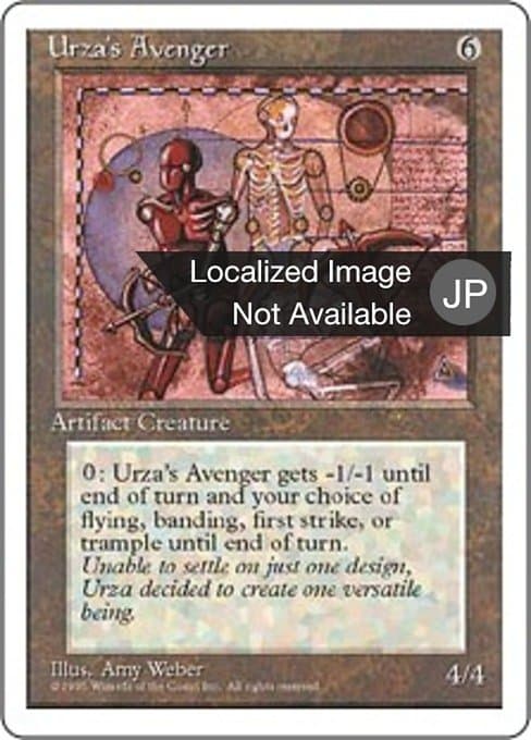 Urza's Avenger