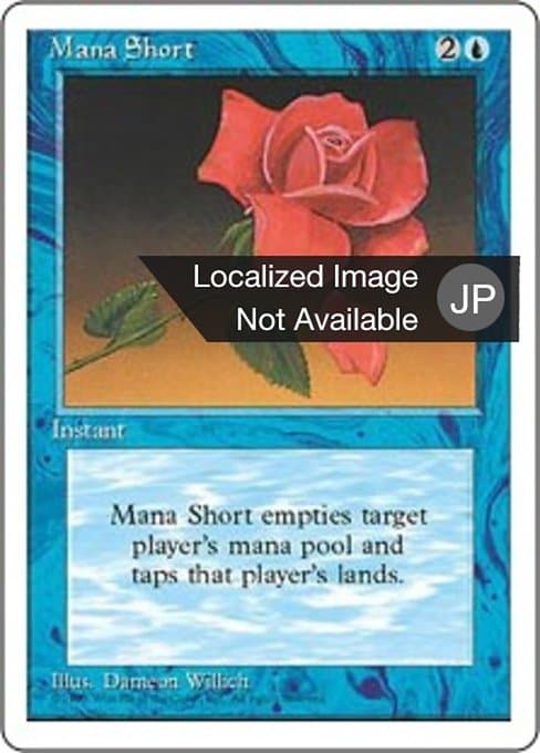 Mana Short