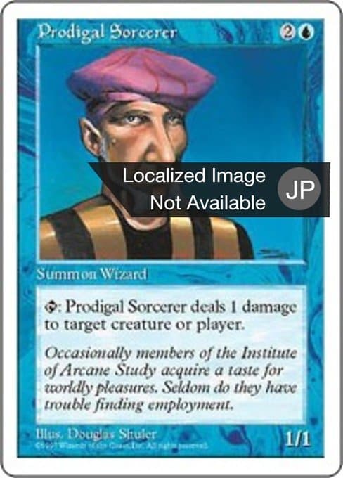 Prodigal Sorcerer