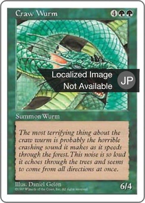 Craw Wurm