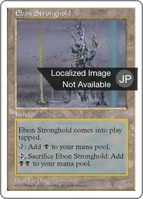 Ebon Stronghold