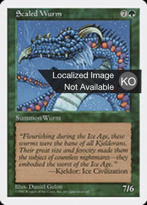 Scaled Wurm