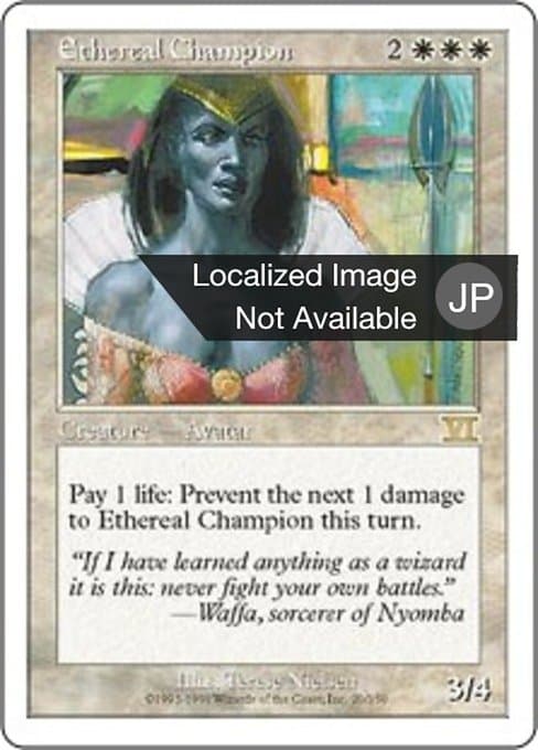 Ethereal Champion