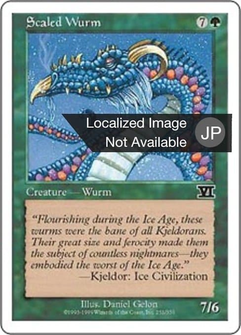 Scaled Wurm