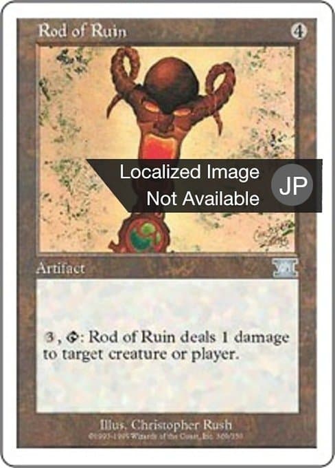 Rod of Ruin