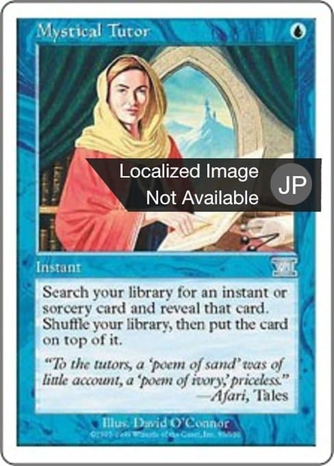 Mystical Tutor