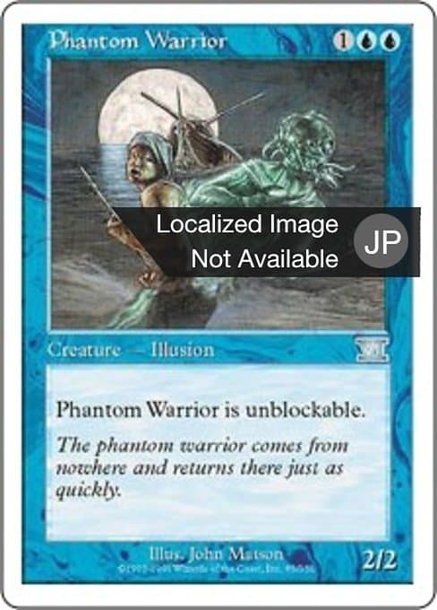 Phantom Warrior