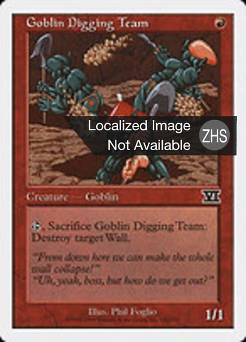 Goblin Digging Team