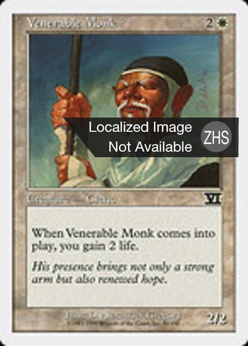 Venerable Monk