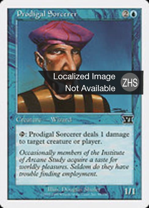 Prodigal Sorcerer