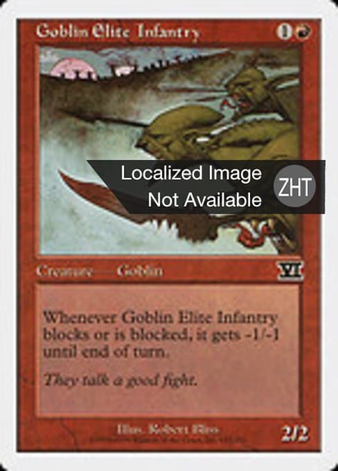 Goblin Elite Infantry