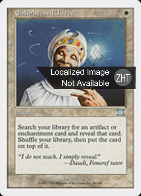 Enlightened Tutor