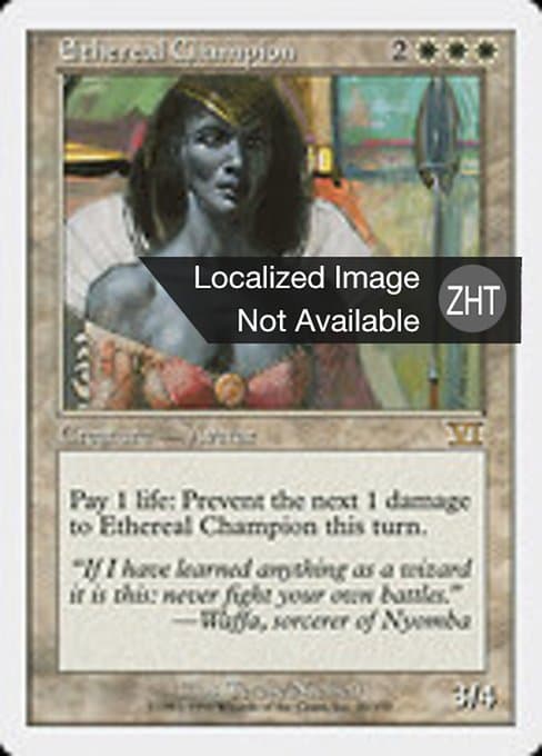 Ethereal Champion