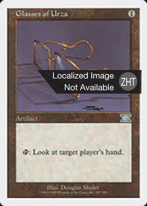 Glasses of Urza