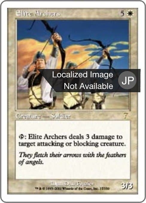 Elite Archers