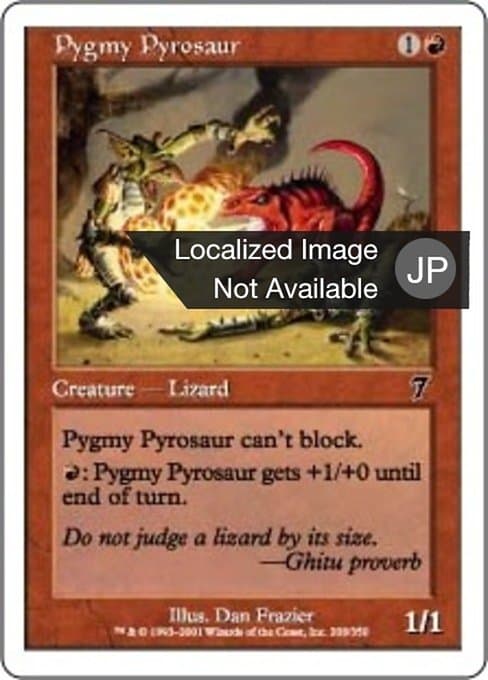 Pygmy Pyrosaur