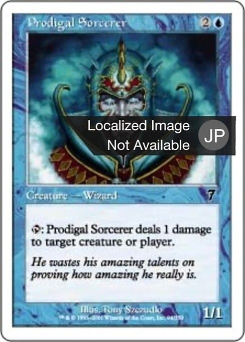 Prodigal Sorcerer