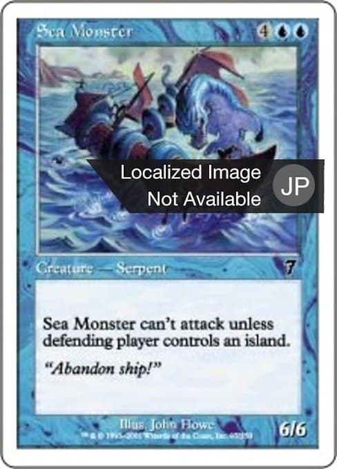 Sea Monster