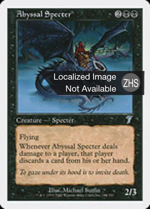 Abyssal Specter