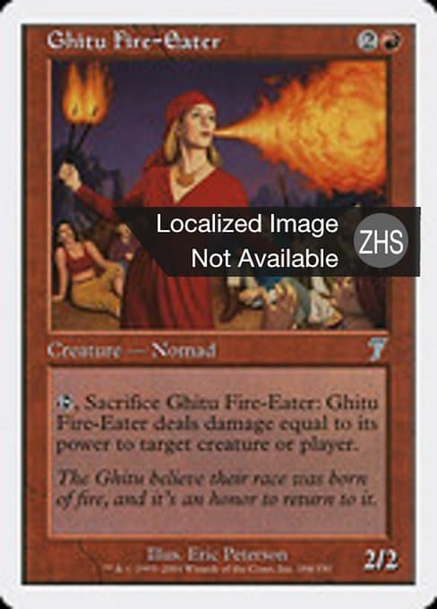 Ghitu Fire-Eater