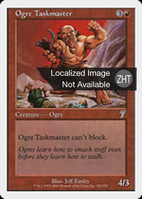 Ogre Taskmaster