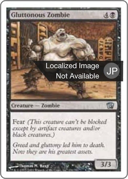 Gluttonous Zombie