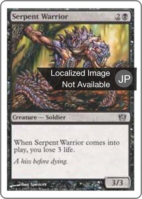 Serpent Warrior