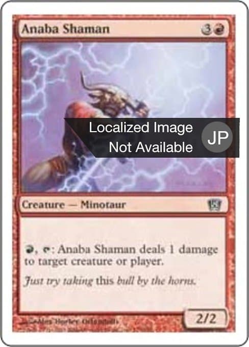 Anaba Shaman