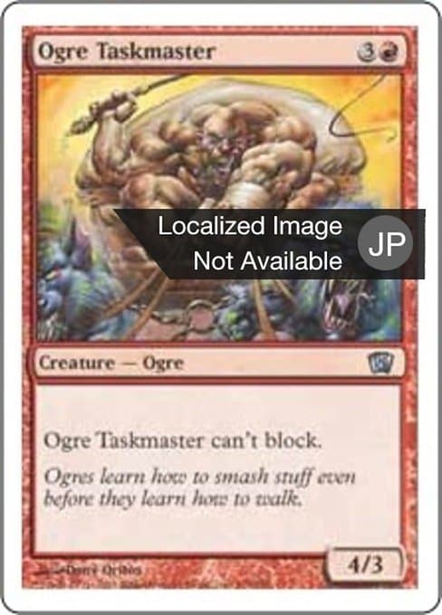 Ogre Taskmaster