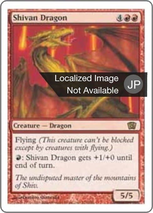 Shivan Dragon