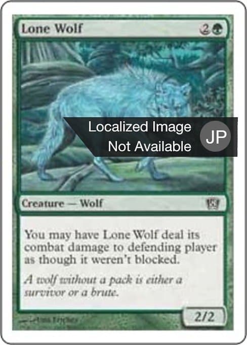 Lone Wolf