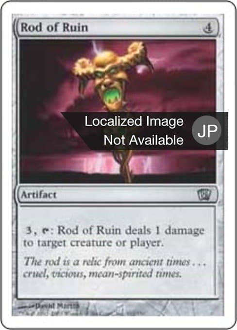 Rod of Ruin