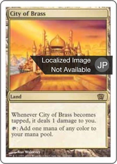 City of Brass