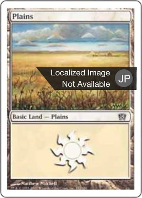 Plains