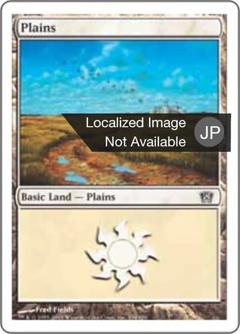 Plains