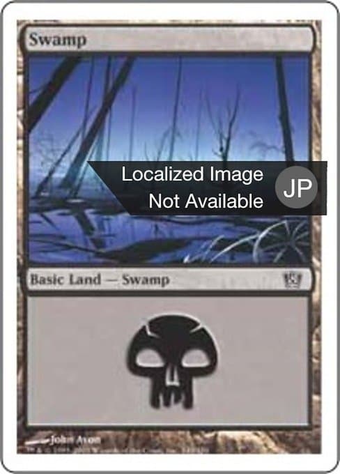 Swamp