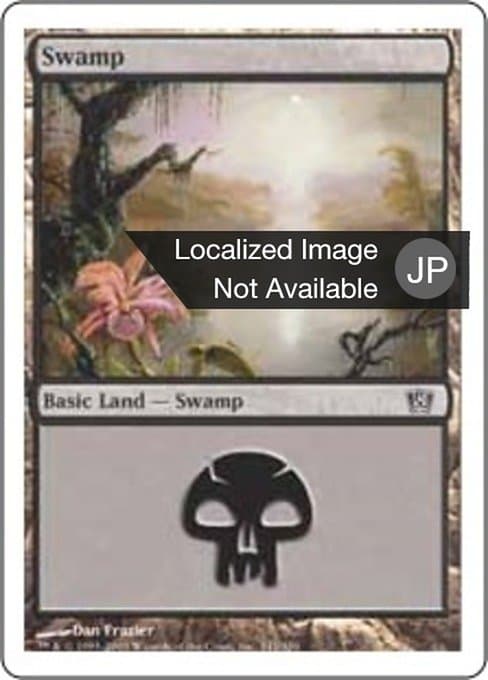 Swamp