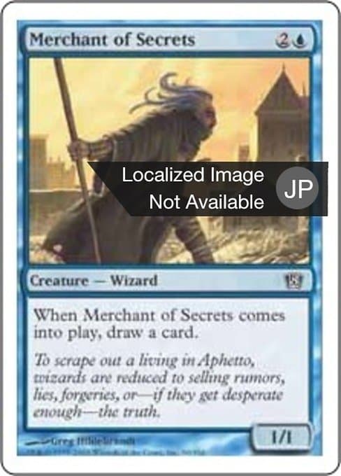 Merchant of Secrets