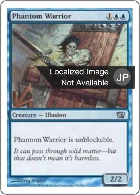 Phantom Warrior