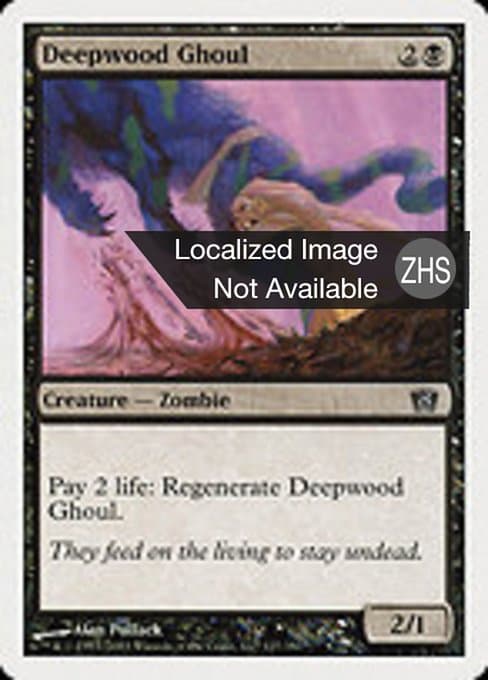 Deepwood Ghoul