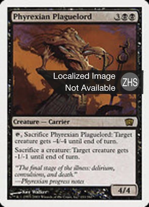 Phyrexian Plaguelord