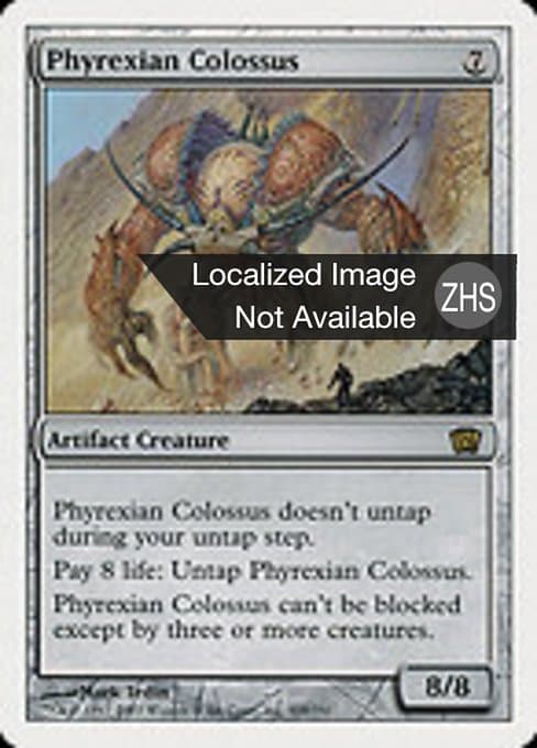 Phyrexian Colossus